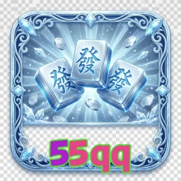 55qq